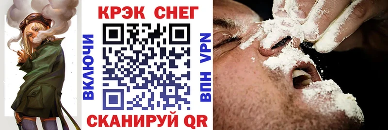 Кокаин 99%  продажа наркотиков  Аксай 