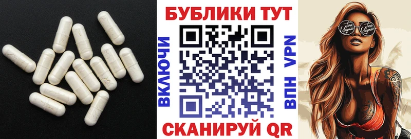 Экстази XTC  Аксай 