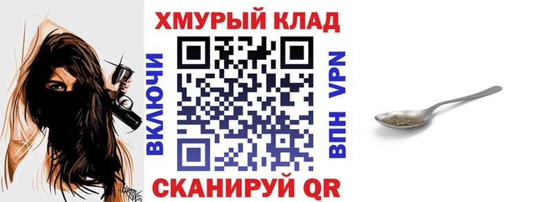 Героин Heroin  Аксай 