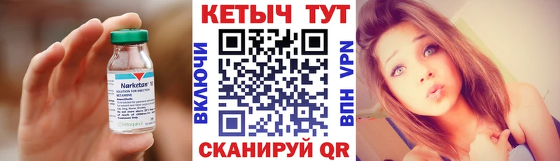 Кетамин ketamine Аксай