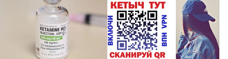 КЕТАМИН VHQ Аксай