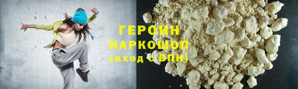 наркотики Абаза