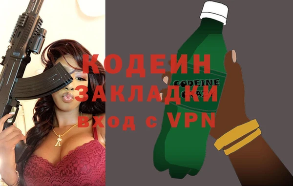 таблы Абинск