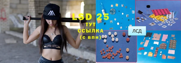 таблы Абинск