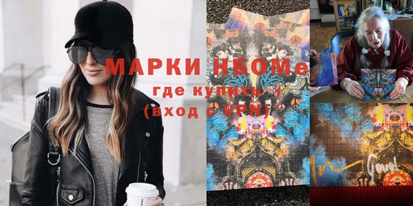 наркотики Абаза