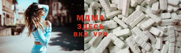 таблы Абинск