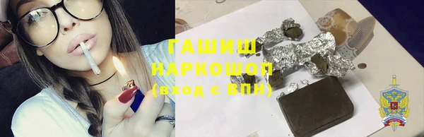 наркотики Абаза