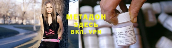 таблы Абинск