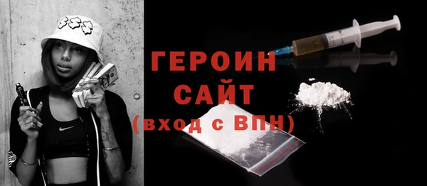 наркотики Абаза