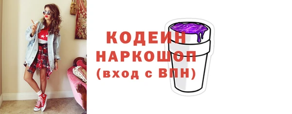 таблы Абинск