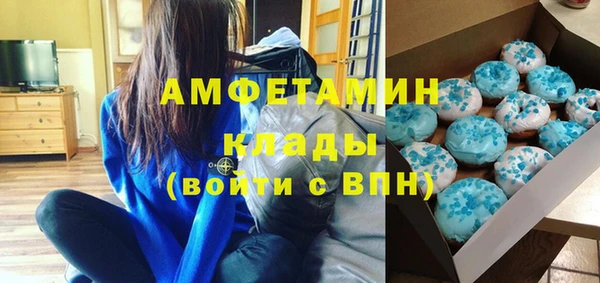 наркотики Абаза
