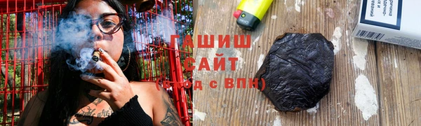 наркотики Абаза