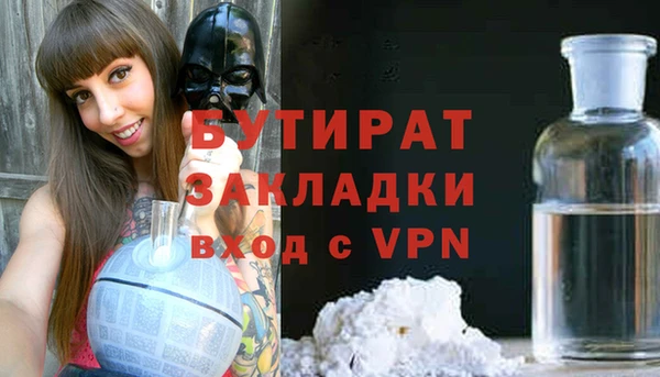 таблы Абинск