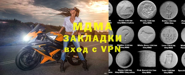 наркотики Абаза