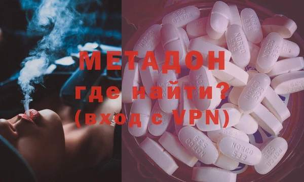 наркотики Абаза