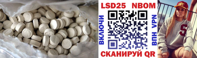 ссылка на мегу ссылки  Аксай  LSD-25 экстази кислота 
