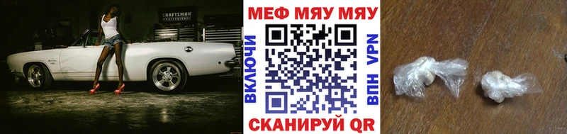 mega вход  Аксай  Меф mephedrone 