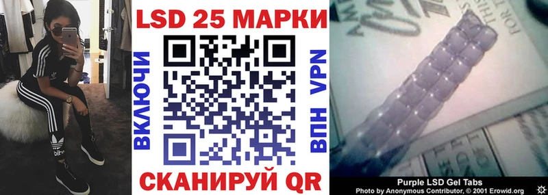 Наркотические марки 1500мкг  купить наркотики сайты  Аксай 